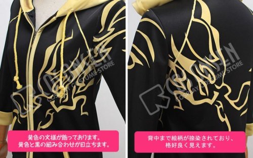 他の写真1: 刀剣乱舞 とうらぶ 獅子王 内番 コスプレ衣装 修正版