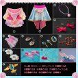 画像22: アイカツ 星宮いちご うお座ドレスチャレンジ コスプレ衣装