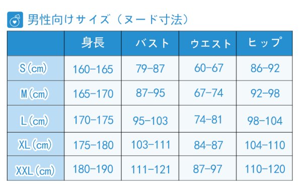 画像5: フルーツバスケット 猫 草摩夾 コスプレ衣装