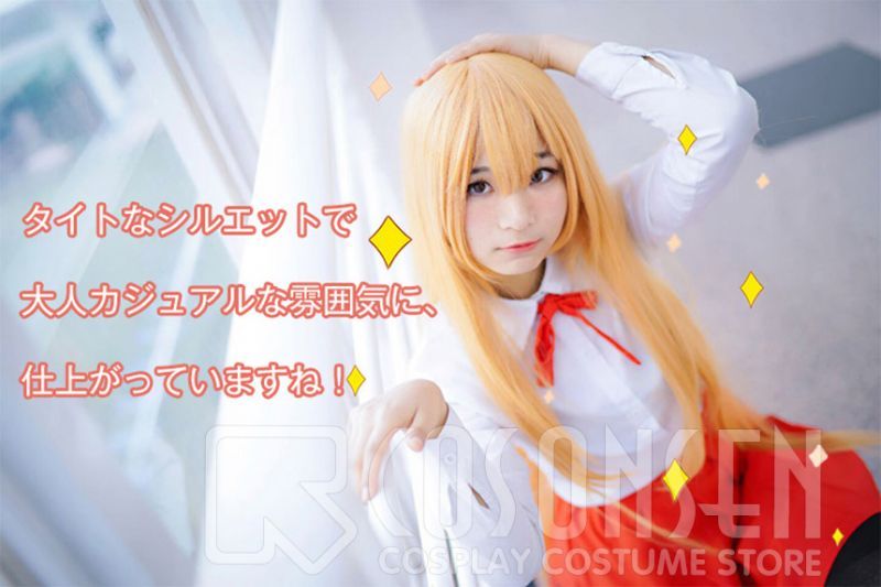 選べるサイズ展開 干物妹 ひもうと うまるちゃん 土間埋 制服 風 コスプレ衣装 クーポン配布中 交換無料 Carlavista Com