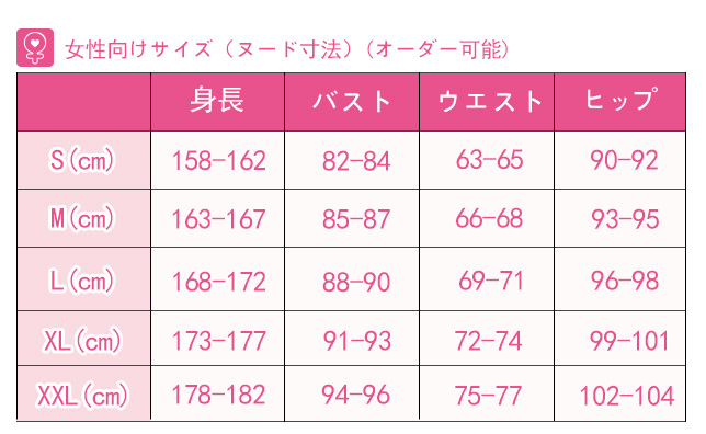 イナズマイレブン アレスの天秤 帝国学園 風丸一郎太 ジャージ コスプレ衣装 Cosonsen コスプレ通販