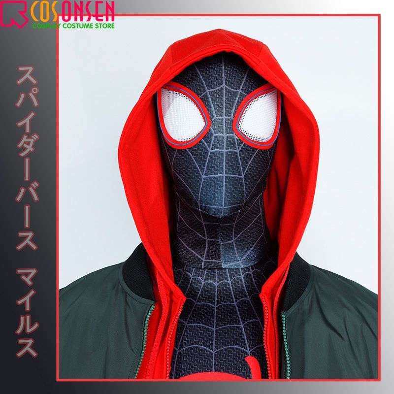 スパイダーマン スパイダーバース マイルス モラレス コスプレ衣装 Cosonsen コスプレ通販