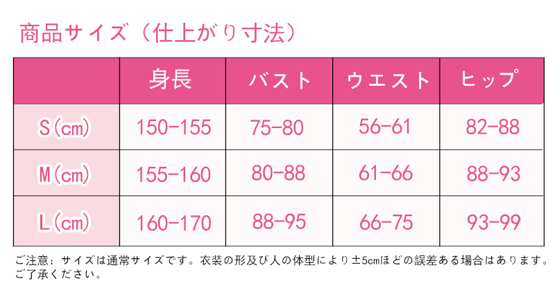 宝石の国 アンタークチサイト コスプレ衣装 Cosonsen コスプレ通販