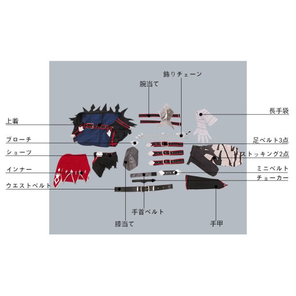 テイルズオブベルセリア ベルベット コスプレ衣装｜COSONSEN コスプレ通販