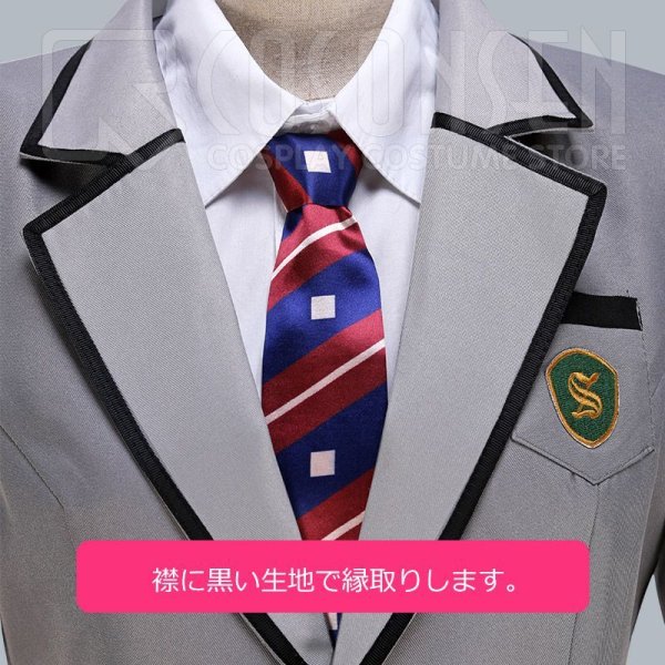 あんさんぶるスターズ！ Adam アダム 乱凪砂 秀越学園制服 コスプレ衣装｜COSONSEN コスプレ通販