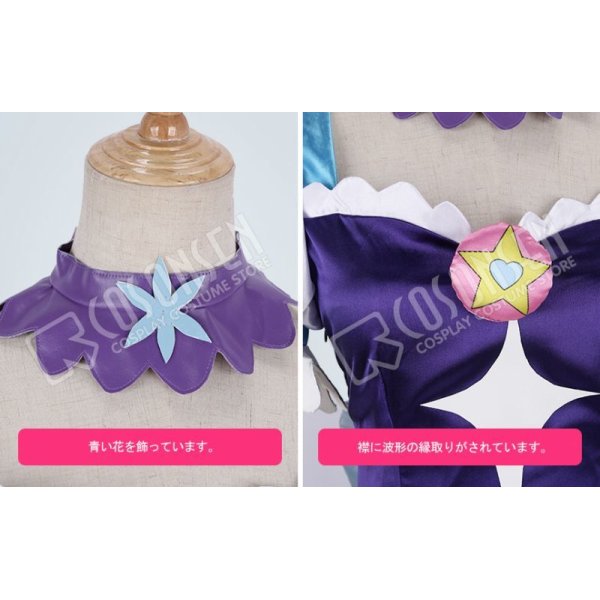 スター☆トゥインクルプリキュア STAR☆TWINKLE PRECURE 香久矢まどか キュアセレーネ コスプレ衣装| COSONSEN コスプレ通販