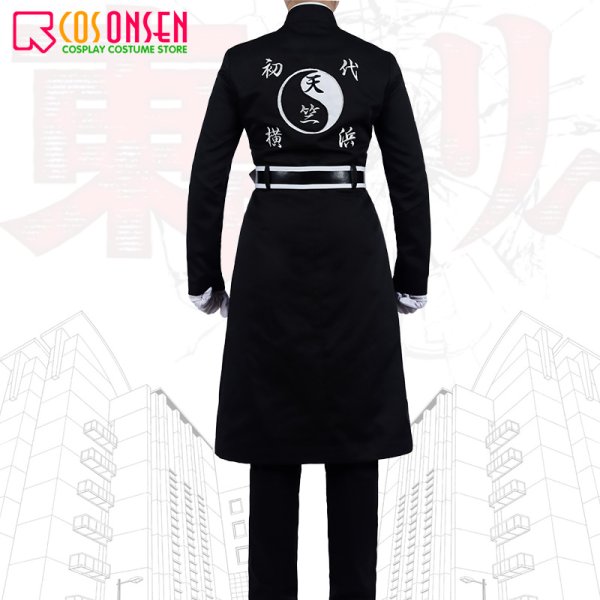 東京卍リベンジャーズ 天竺 特攻服 灰谷兄弟 - コスプレ