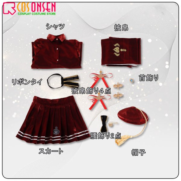 Fate/Grand Order FGO カレン・Ｃ・オルテンシア ルーラー コスプレ衣装| COSONSEN コスプレ通販