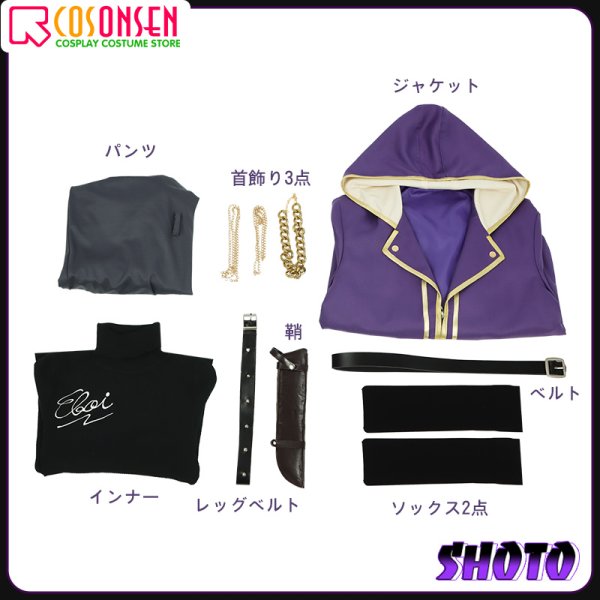 Shoto / Shou コスプレ衣装」予約スタート - What's Newページ