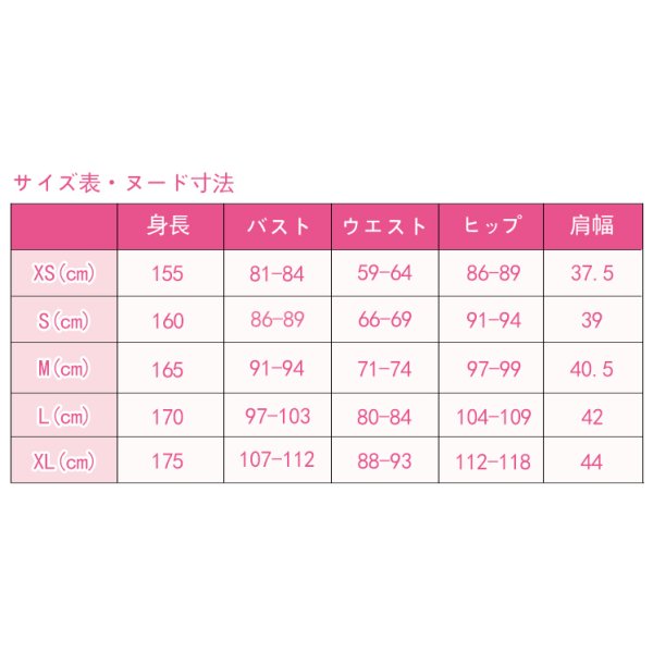 ポケモンレジェンズ アルセウス カイ Irida コスプレ衣装｜COSONSEN コスプレ通販