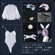 画像19: 【25%OFF】バーチャル YouTuber Vtuber 緋八マナ 女体化 バニー衣装 S.C.R.E.A.M コスプレ衣装 (19)