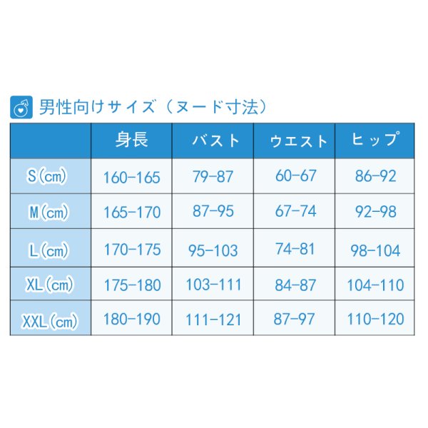 画像5: フルーツバスケット 猫 草摩夾 コスプレ衣装 (5)