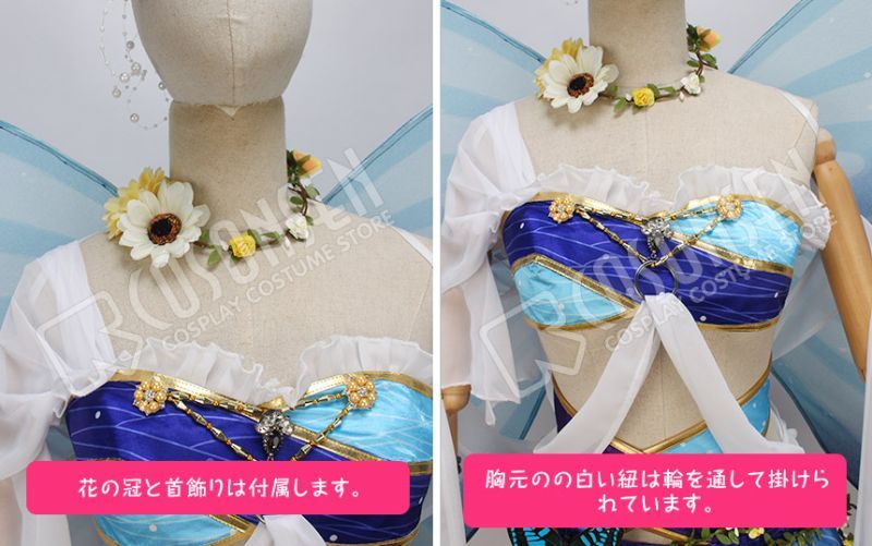 画像: Love Live! ラブライブ! 妖精の国編 覚醒後 絢瀬絵里 コスプレ衣装